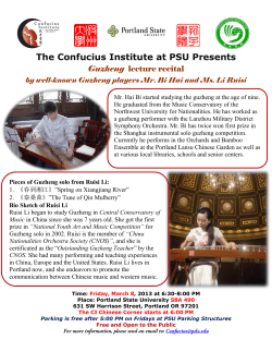 Guzheng Lecture recital