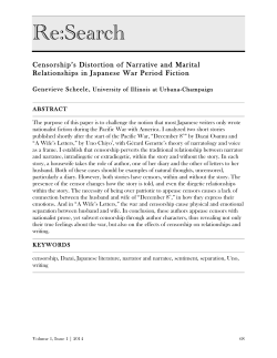 this PDF file - Undergraduate Research Journals at Illinois