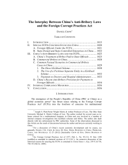 The Interplay Between China`s Anti
