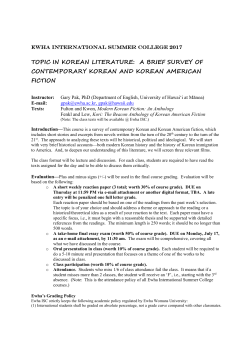 a brief survey of contemporary korean and korean american fiction
