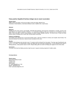 False positive Hepatitis B Surface Antigen due to recent vaccination