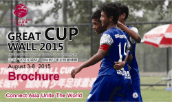 Great Wall Cup 2015 International Youth Football Tournament