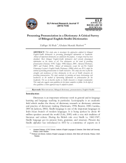 Presenting Pronunciation in a Dictionary: A Critical Survey of