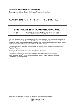 0545 indonesian (foreign language)