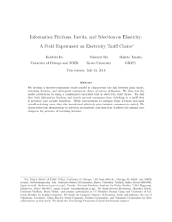 Information Frictions, Inertia, and Selection on Elasticity