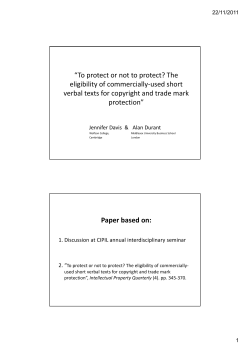 To protect or not to protect? The eligibility of commercially used short