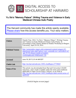 Yu Xin`s &ldquo;Memory Palace&rdquo;: Writing Trauma and