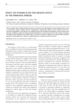 effect of vitamin d on the health status in the - LLC &ldquo;Eco