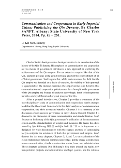 Communication and Cooperation in Early Imperial China