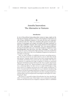 Amoeba Innovation: The Alternative to Ventures