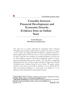 Causality between Financial Development and Economic Growth