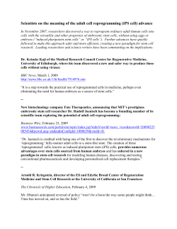 Induced Pluripotent Stem Cell
