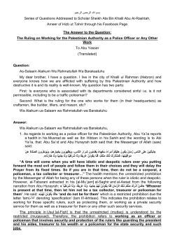 The Ruling on Working for the Palestinian Authority as a Police