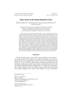 Basic science in the Islamic Republic of Iran