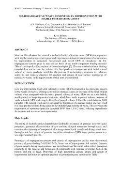 CEMENTATION OF LIQUID RADIOACTIVE WASTE