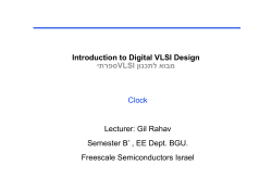 Clock Tree Synthesis