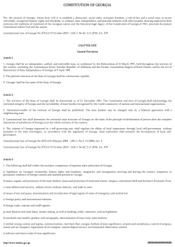 constitution of georgia