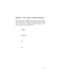 HKUST Institutional Repository