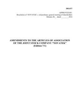 AMENDMENTS TO THE ARTICLES OF ASSOCIATION OF THE