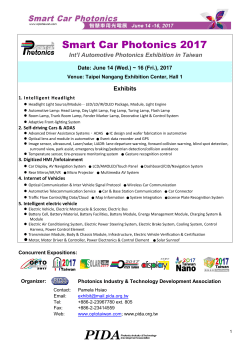 Smart Car Photonics 2017