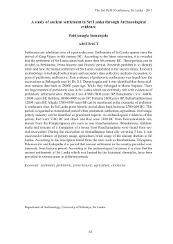 A study of ancient settlement in Sri Lanka through Archaeological