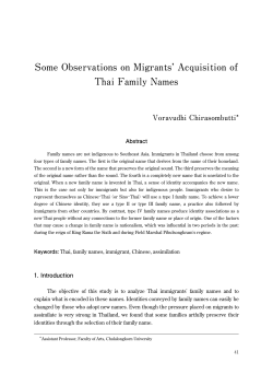 Some Observations on Migrants` Acquisition of Thai Family Names