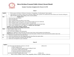 Shree Krishna Pranami Public School, Siwani Mandi