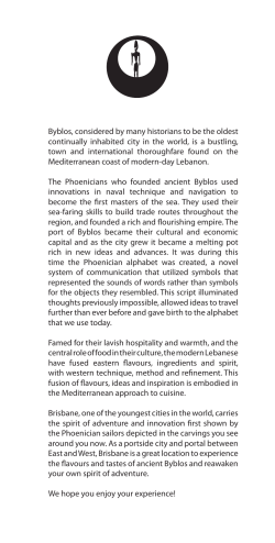 Byblos, considered by many historians to be the oldest continually