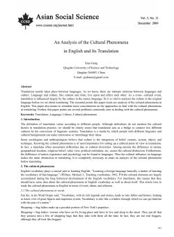 An Analysis of the Cultural Phenomena in English and Its Translation