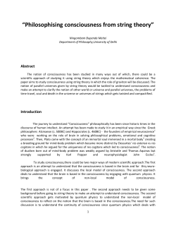 Philosophising consciousness from string theory