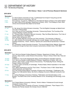 HKU History > News > List of Previous Research Seminars 2015