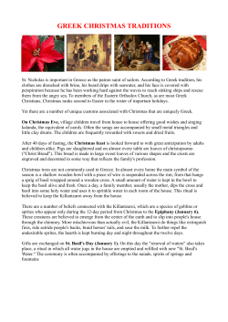 greek christmas traditions