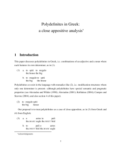 Polydefinites in Greek: a close appositive analysis∗