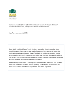- SOAS Research Online