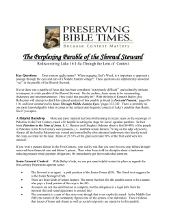 The Perplexing Parable of the Shrewd Steward