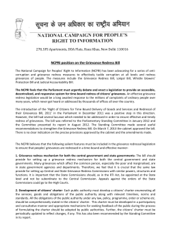 NCPRI position on the Grievance Redress Bill