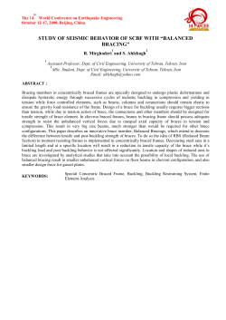 study of seismic behavior of scbf with &ldquo;balanced bracing&rdquo;