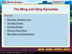 The Ming and Qing Dynasties