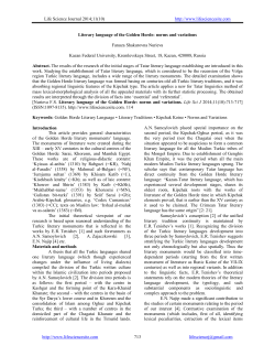 Literary language of the Golden Horde: norms and variations