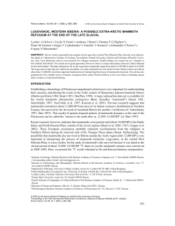 363 LUGOVSKOE, WESTERN SIBERIA - Journals at the University