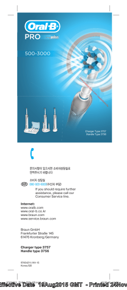 www.oralb.com www.oral-b.co.kr www.br