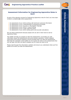 Practice leaflet – Engineering