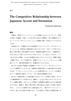 The Competitive Relationship between Japanese Accent and