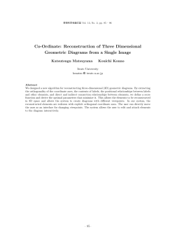 Co-Ordinate: Reconstruction of Three Dimensional Geometric