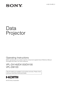 Data Projector