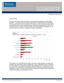 Preconceived Notions - Sionna Investment Managers