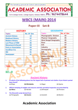 Academic Association