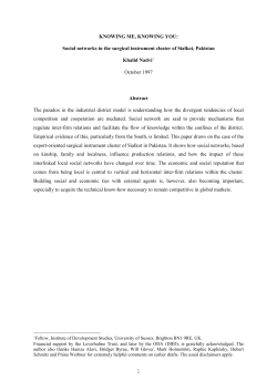 Social networks in the surgical instrument cluster of Sialkot, Pakistan