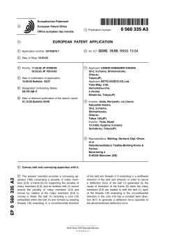 Convey belt and conveying apparatus with it