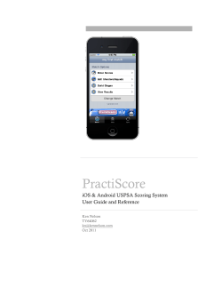 PractiScore